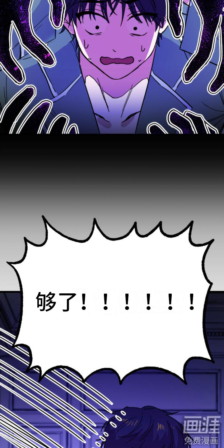 第21话11