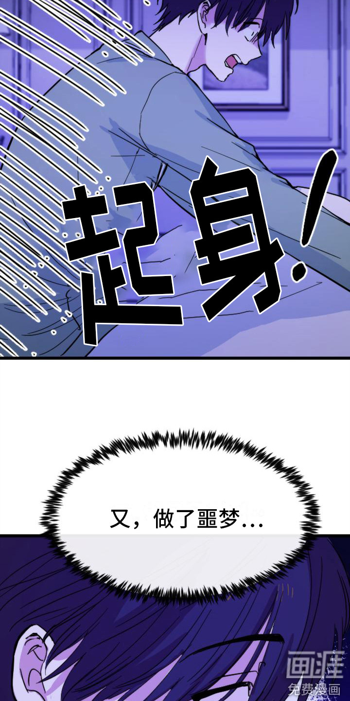 第21话12