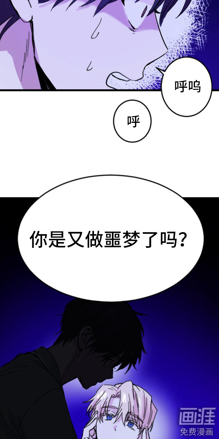 第21话13