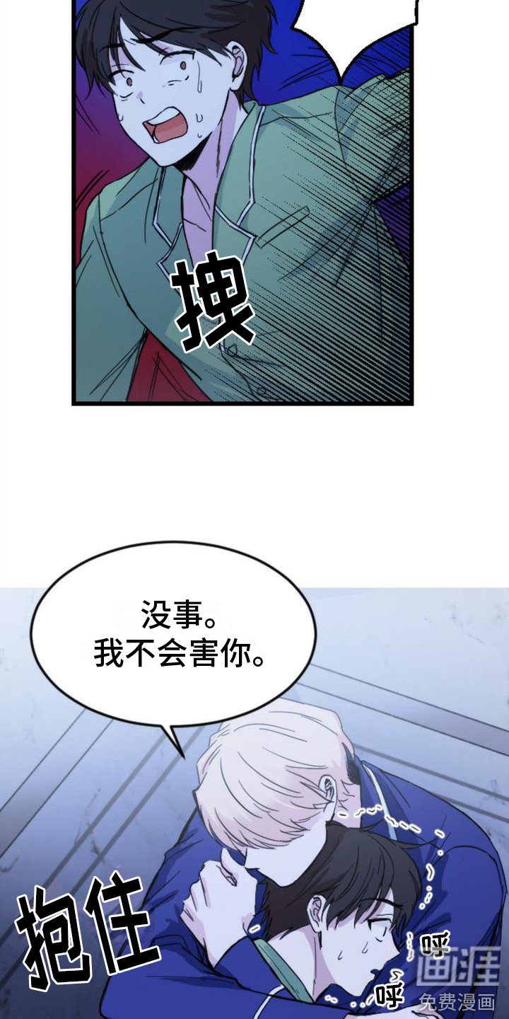 第21话16