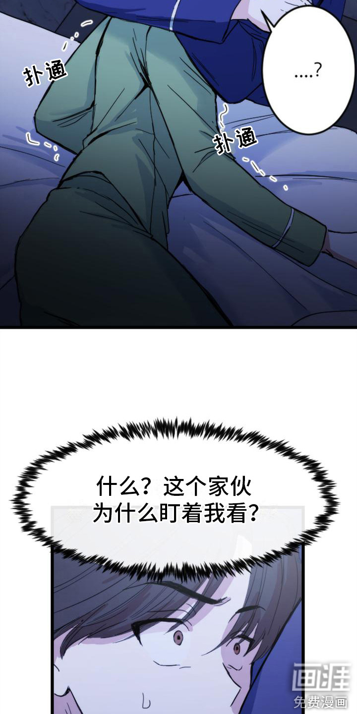 第21话17