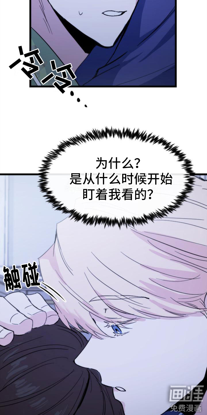 第21话18