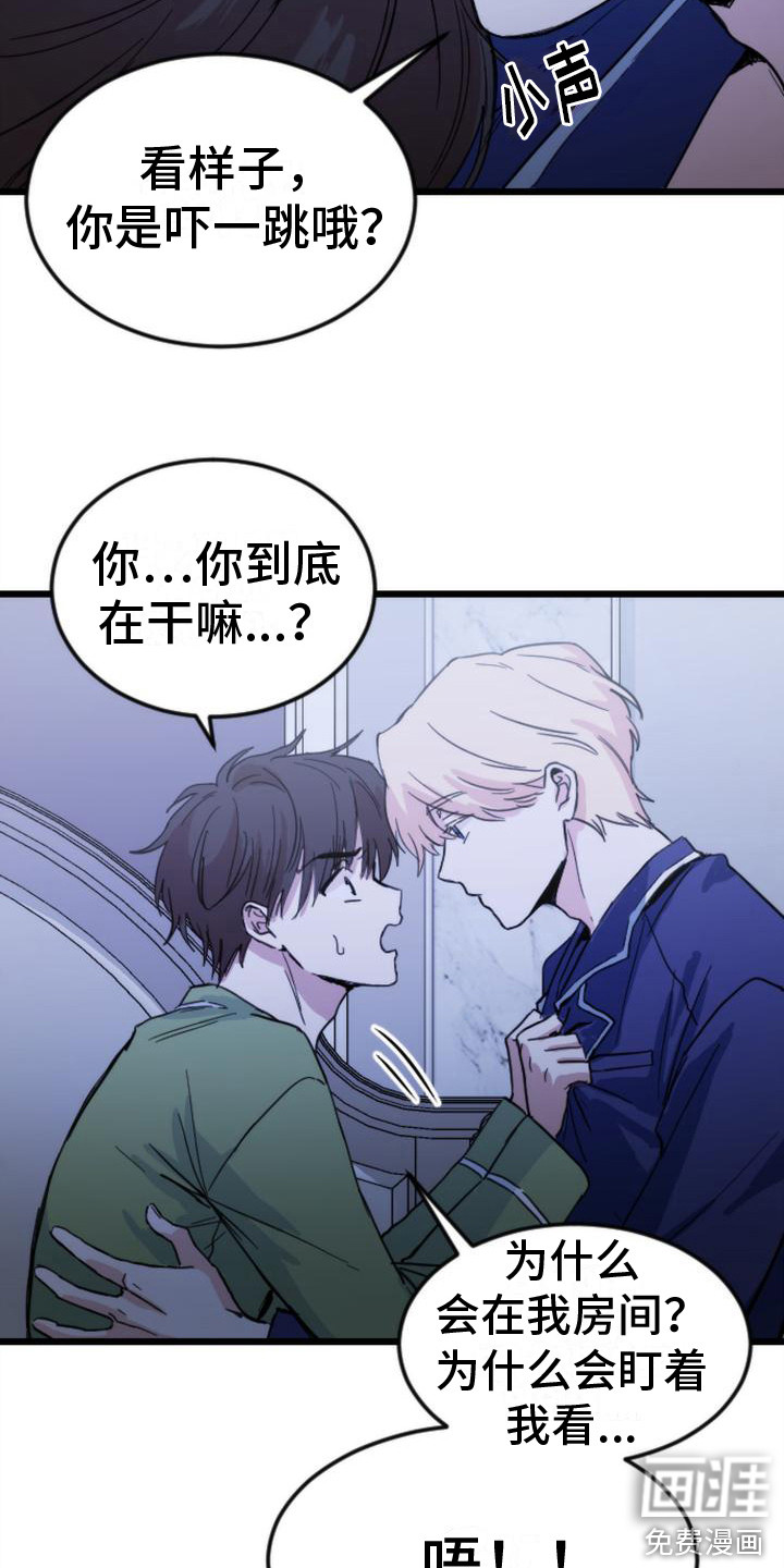 第21话19
