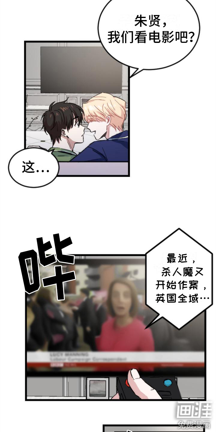第21话3