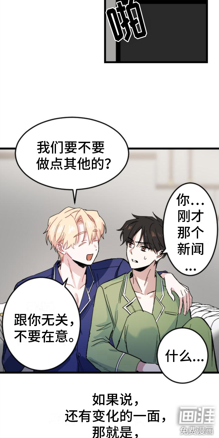 第21话4
