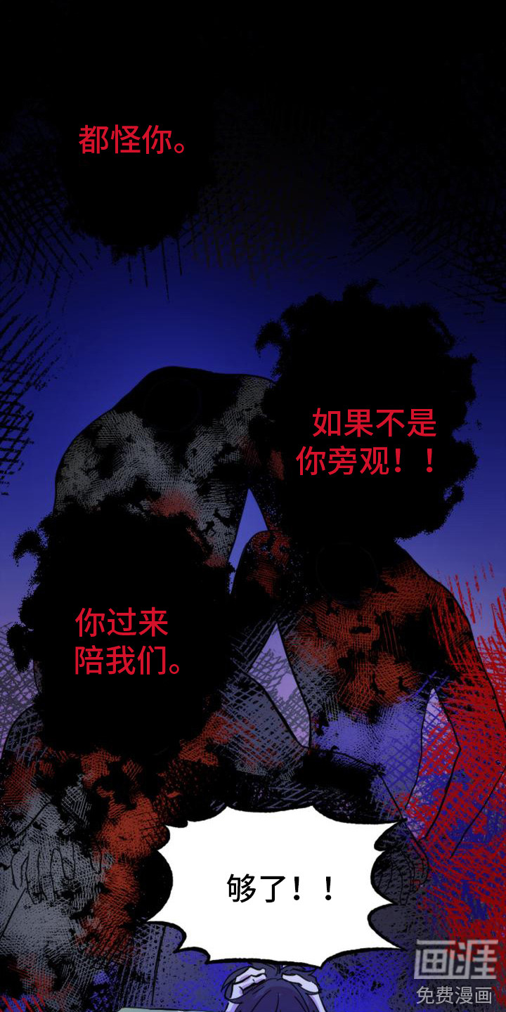 第21话9