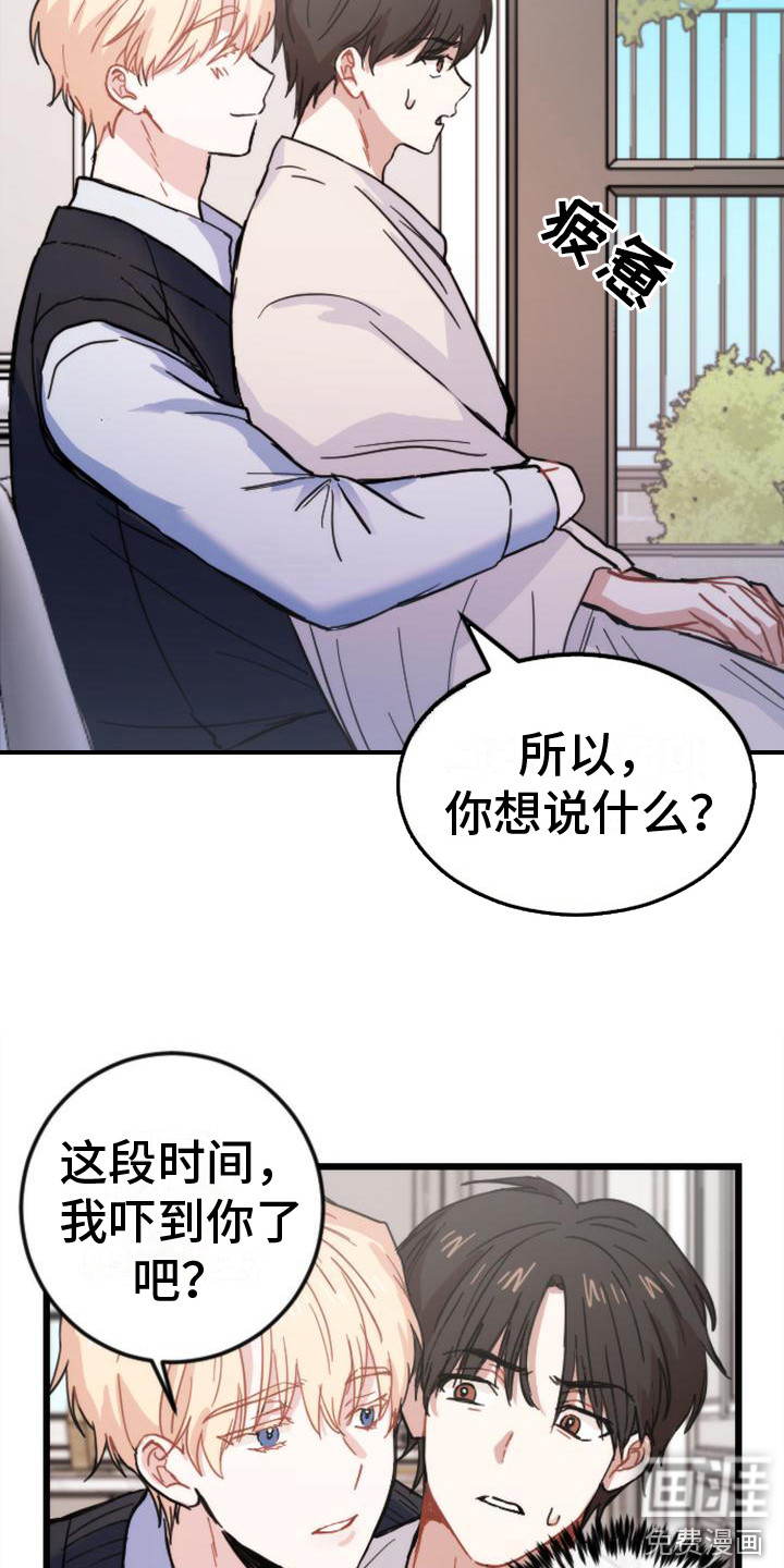 第20话1