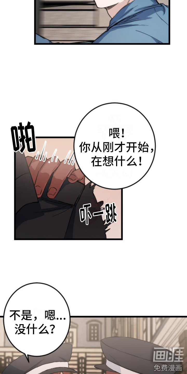 第20话12