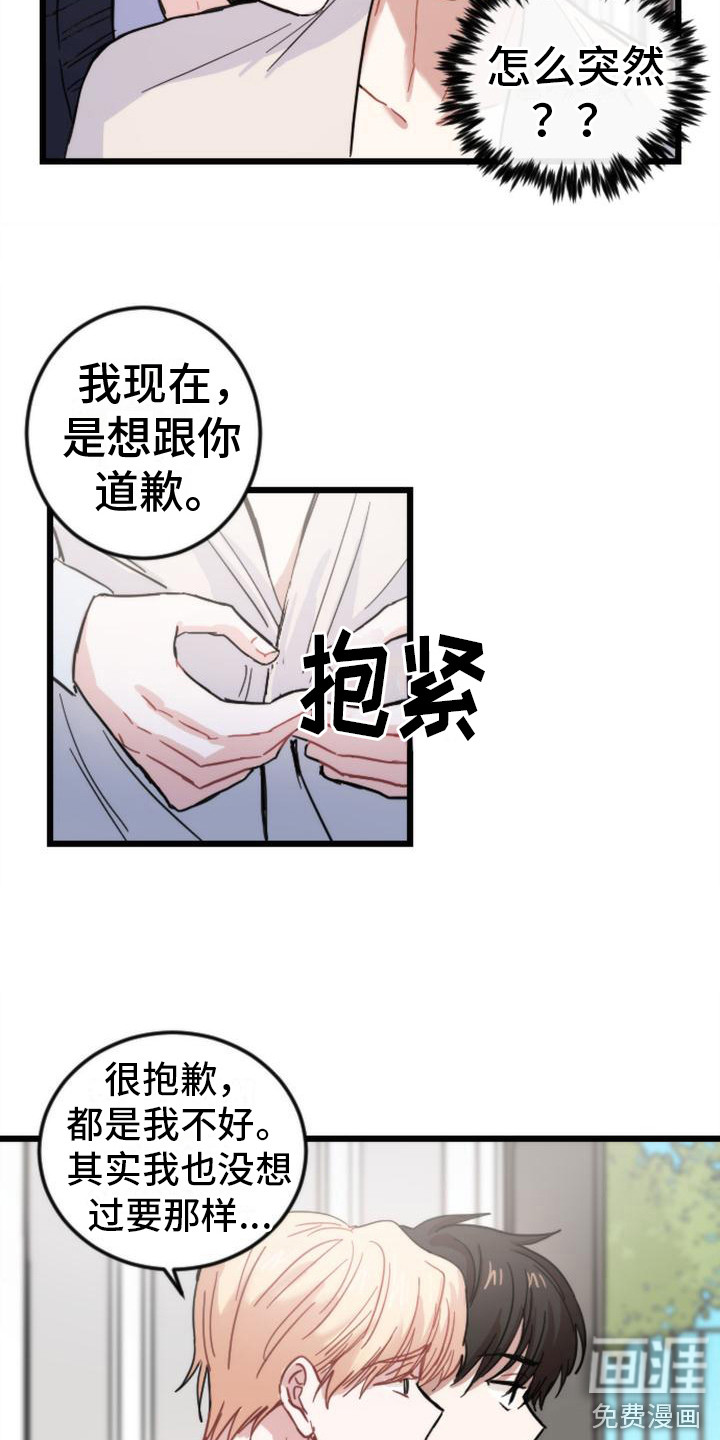 第20话2