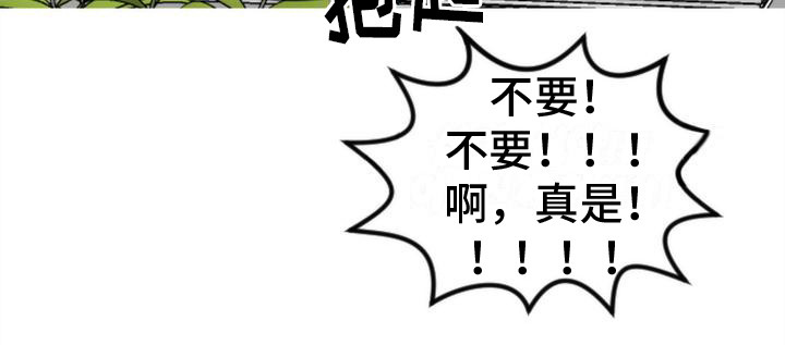 第20话6