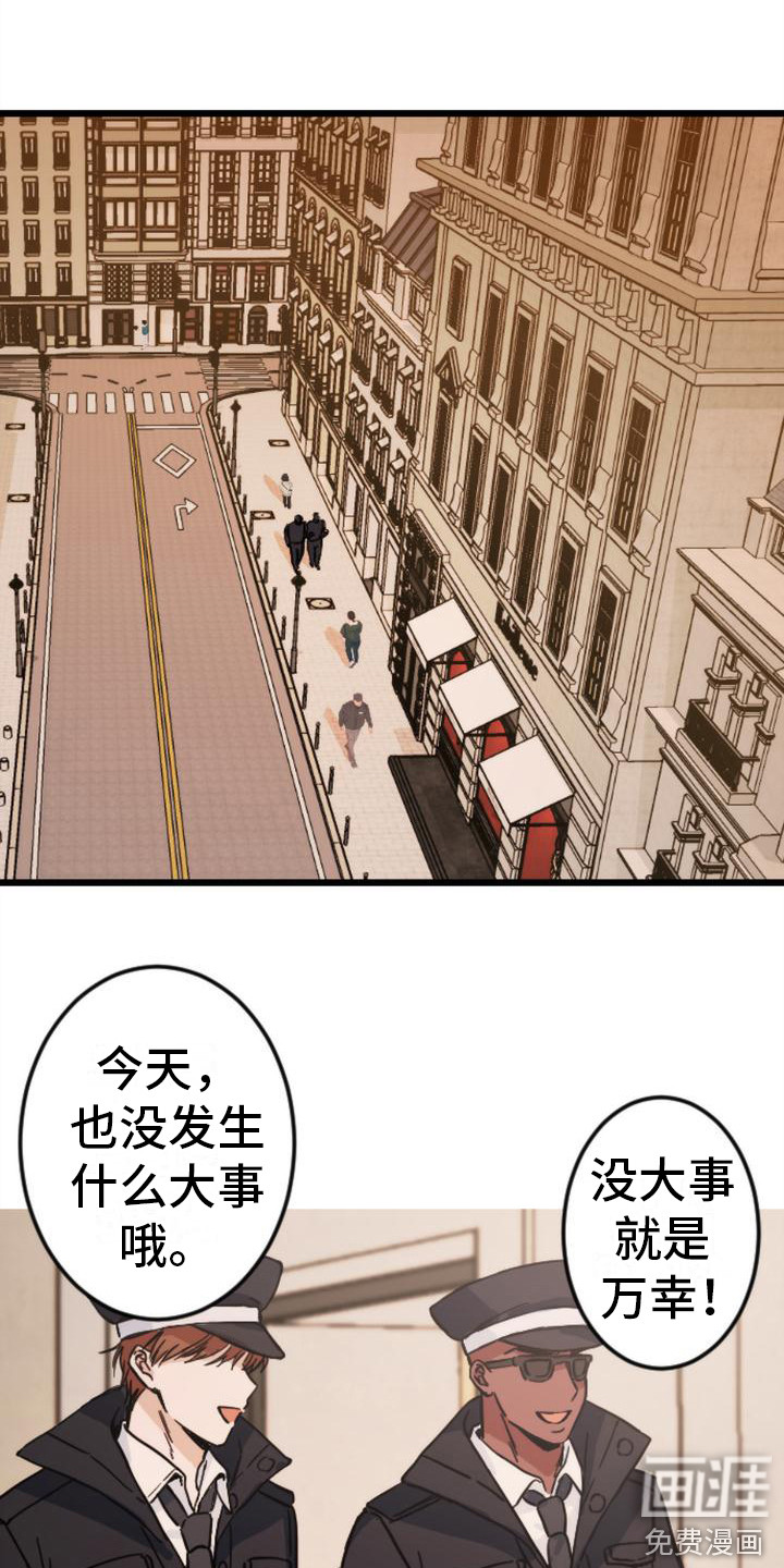 第20话7