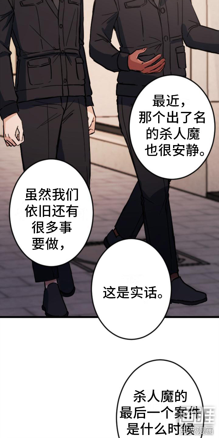 第20话8