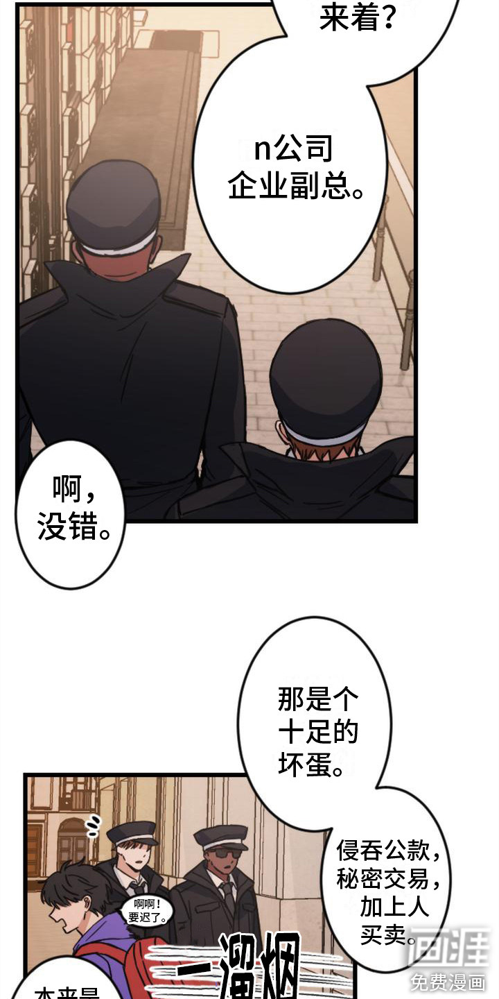 第20话9