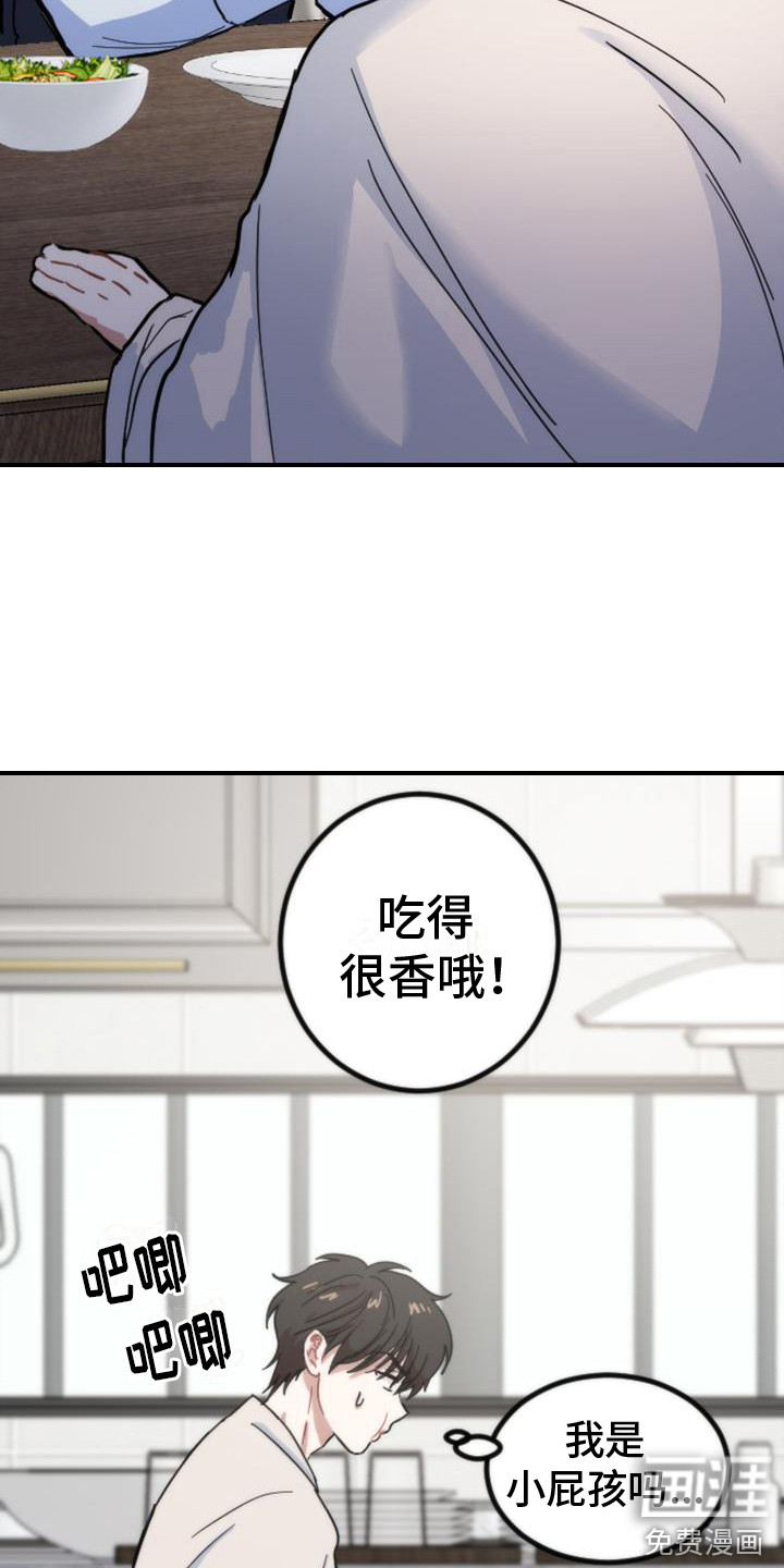 第19话1