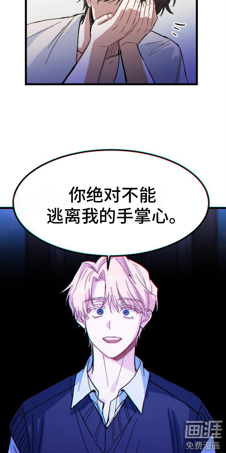 第19话13