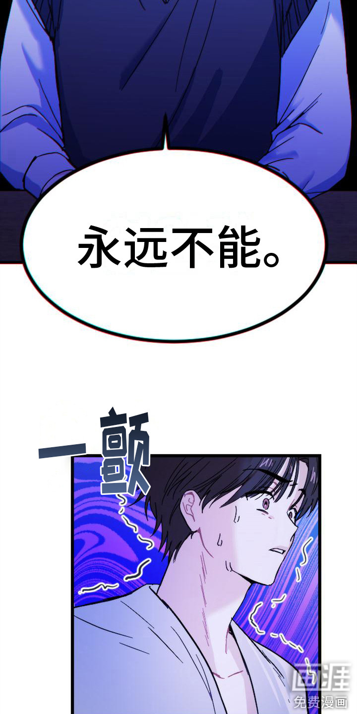 第19话14