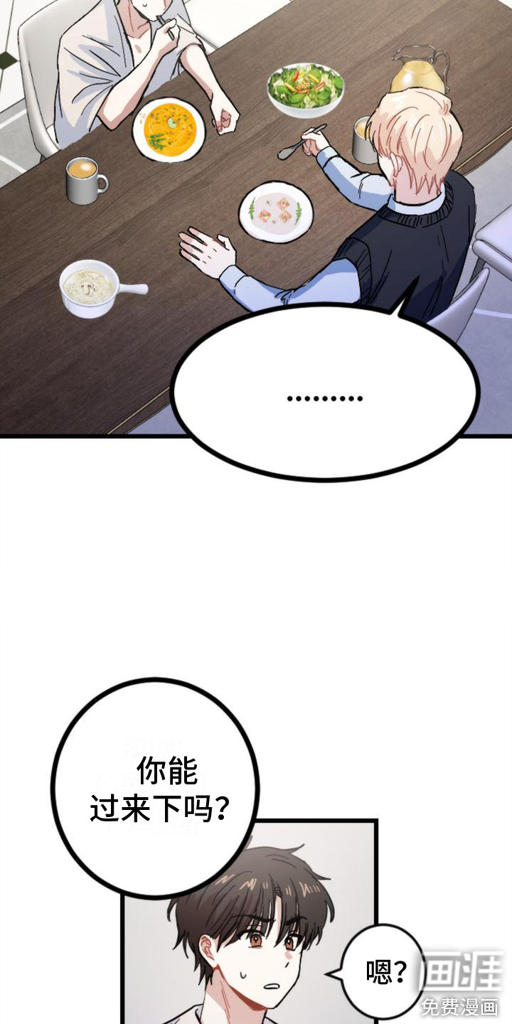 第19话16