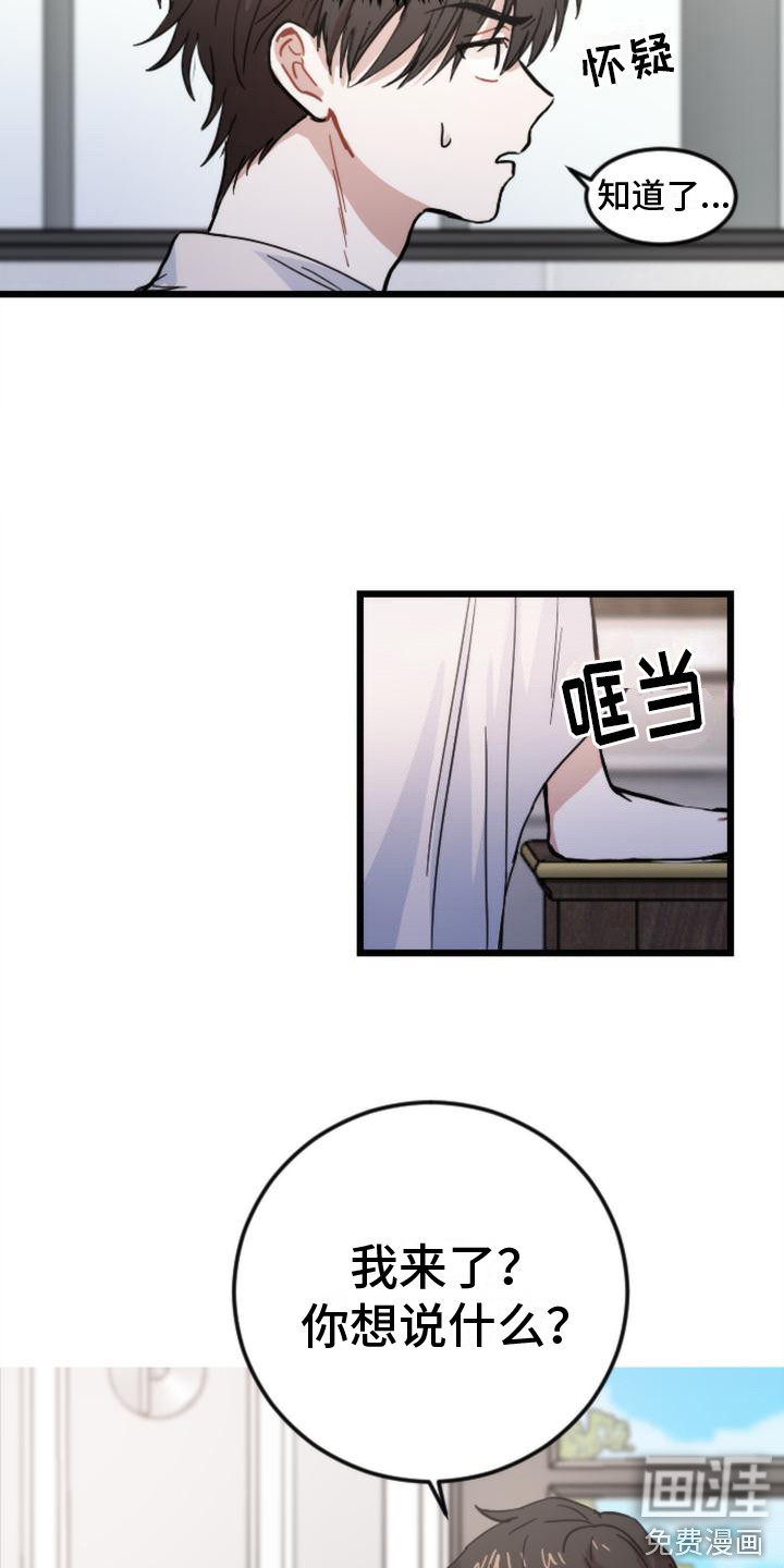 第19话18