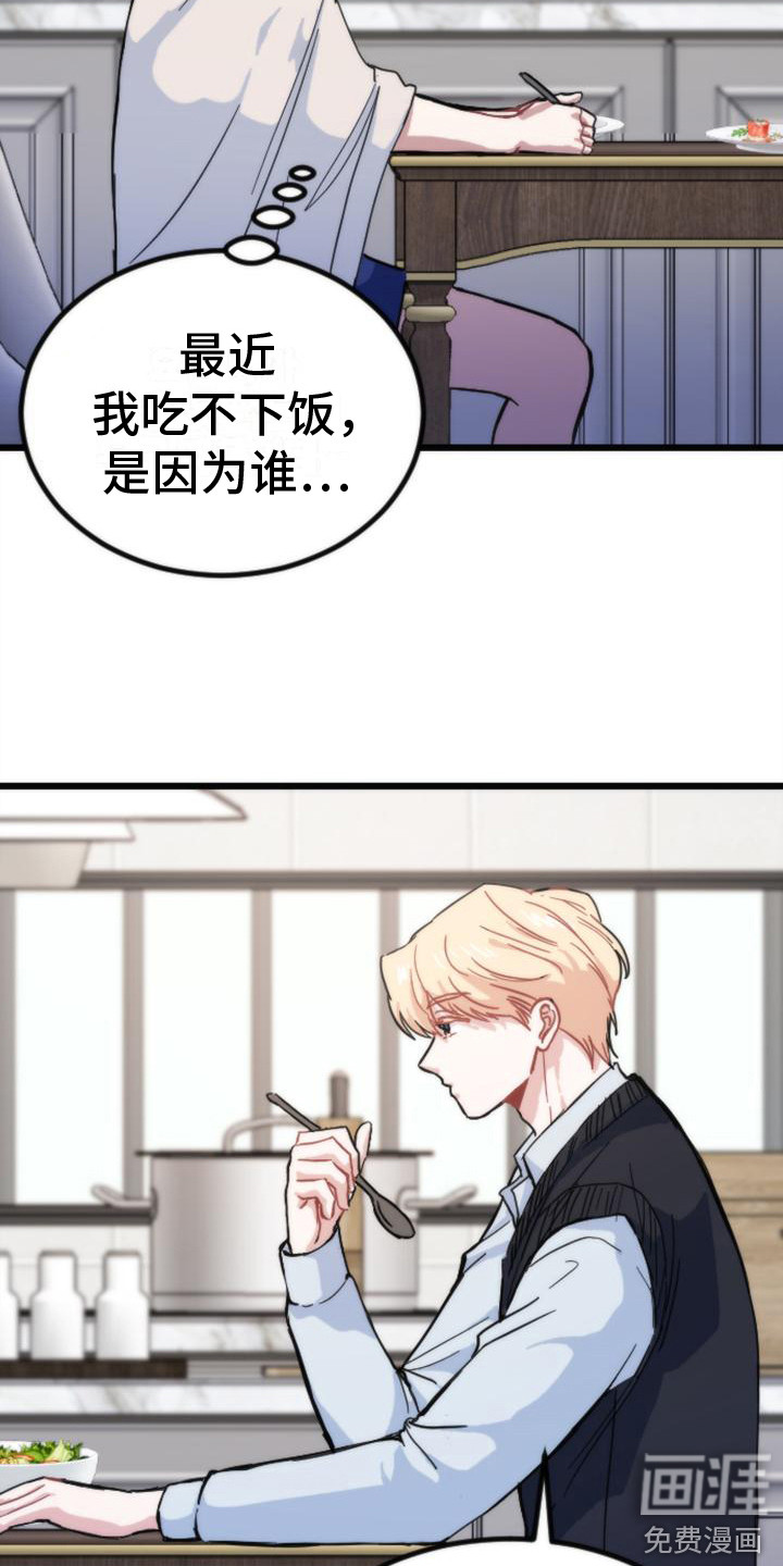 第19话2