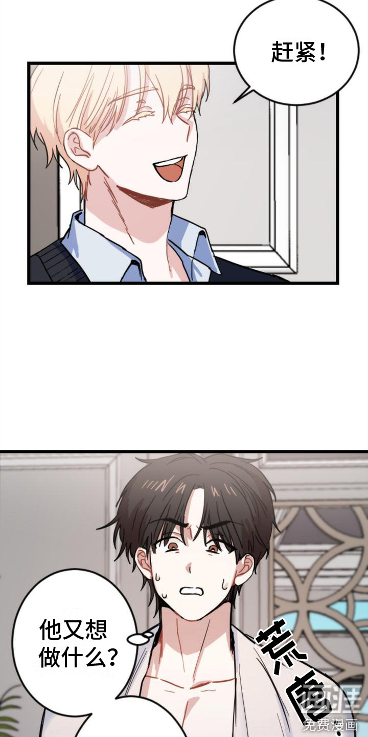 第19话20