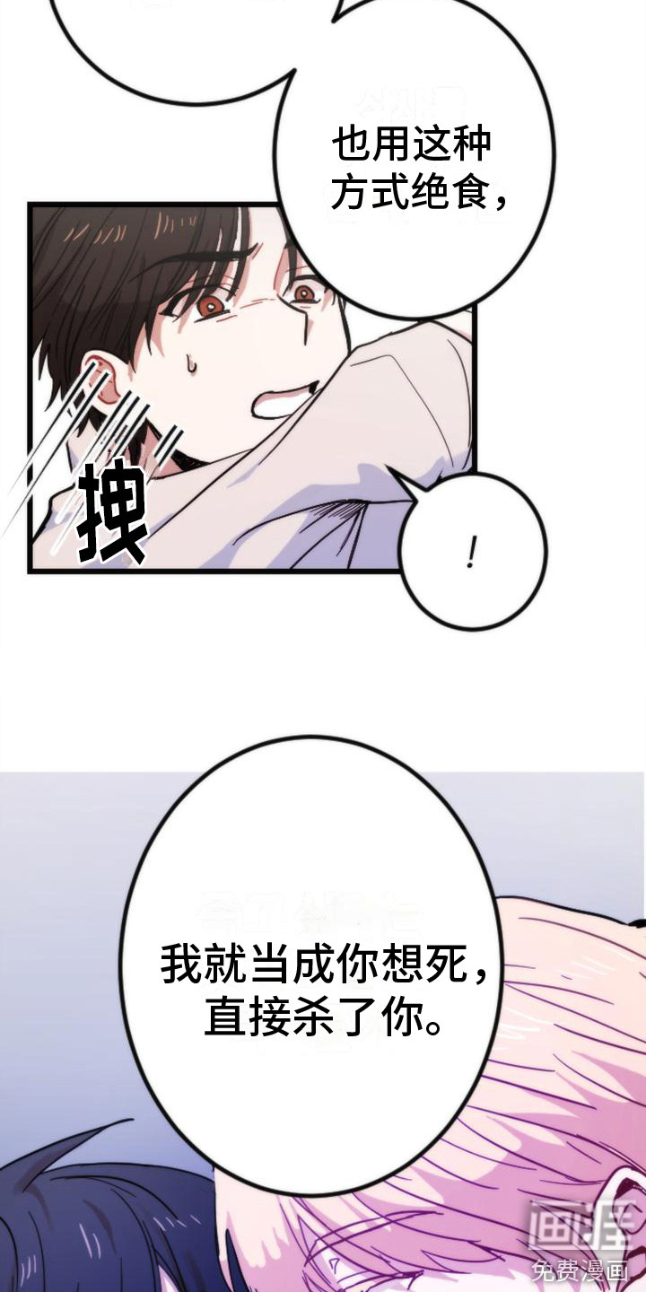 第19话4