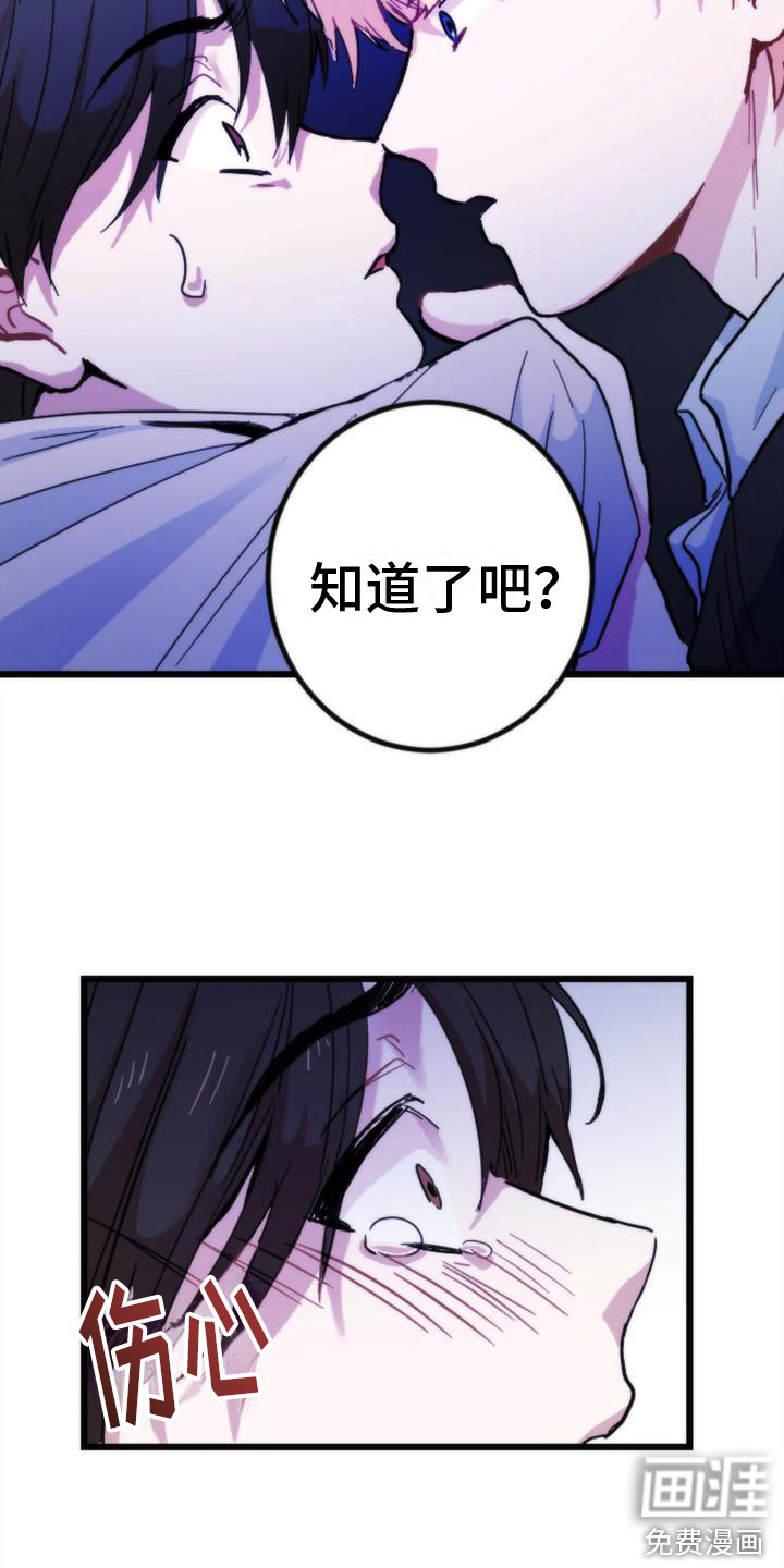 第19话5