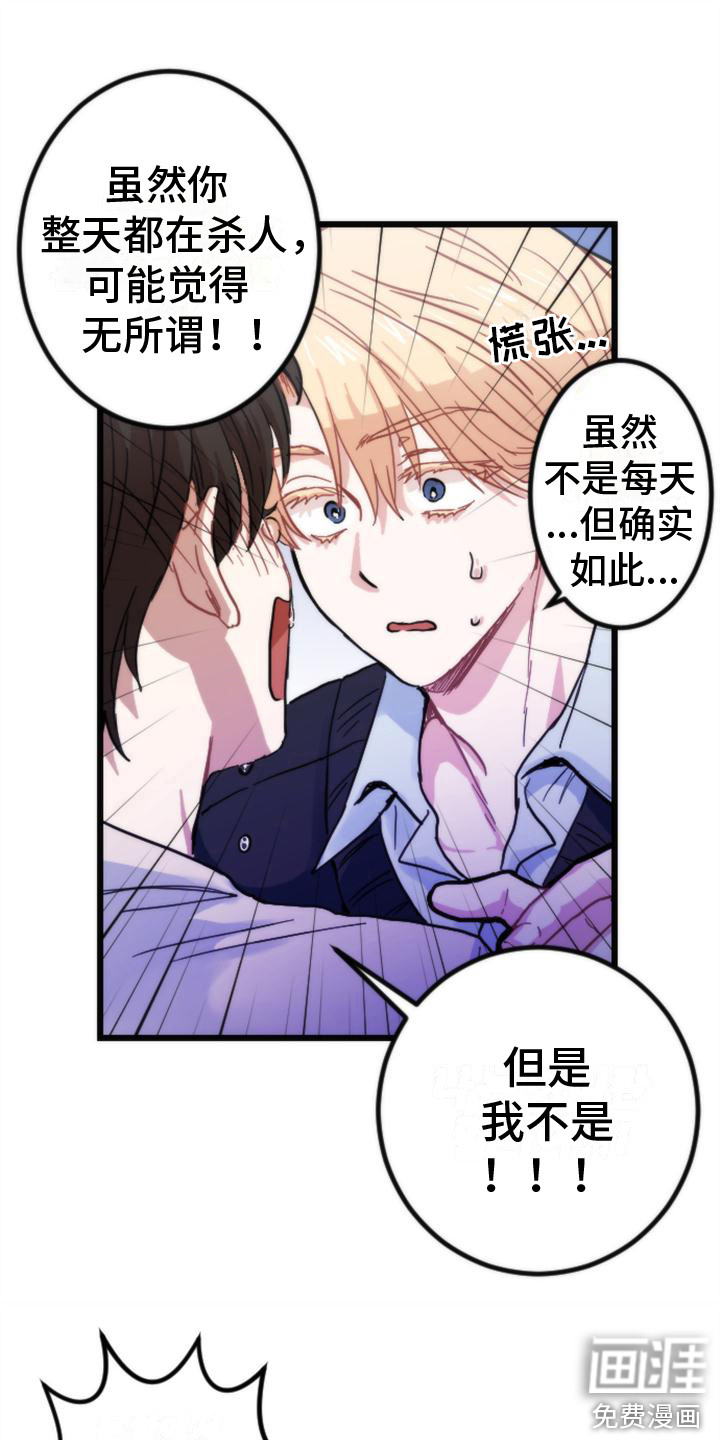 第19话9