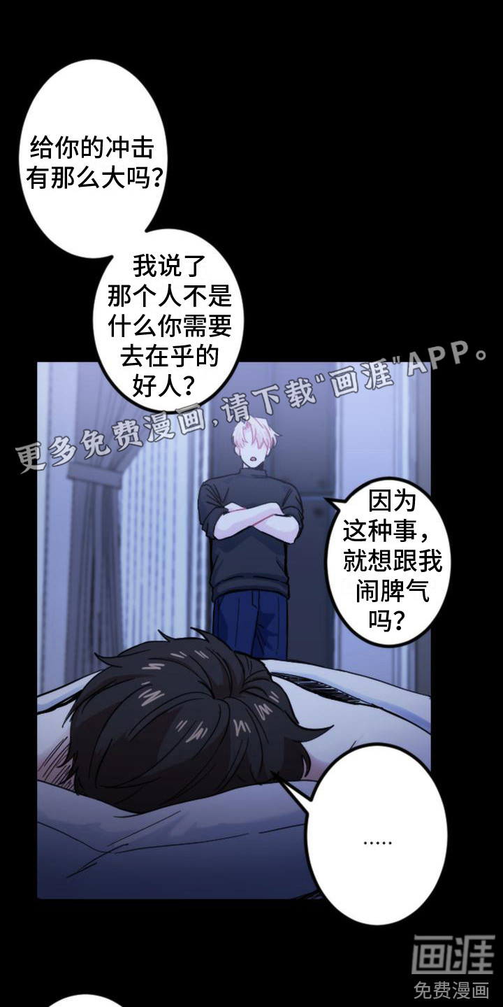 第18话0