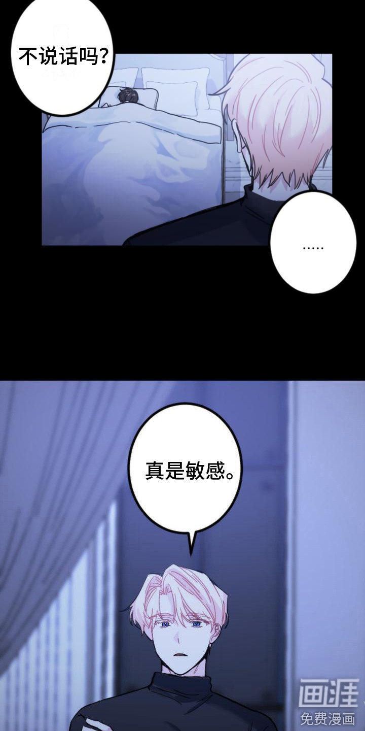 第18话1