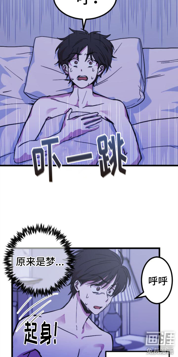 第18话10