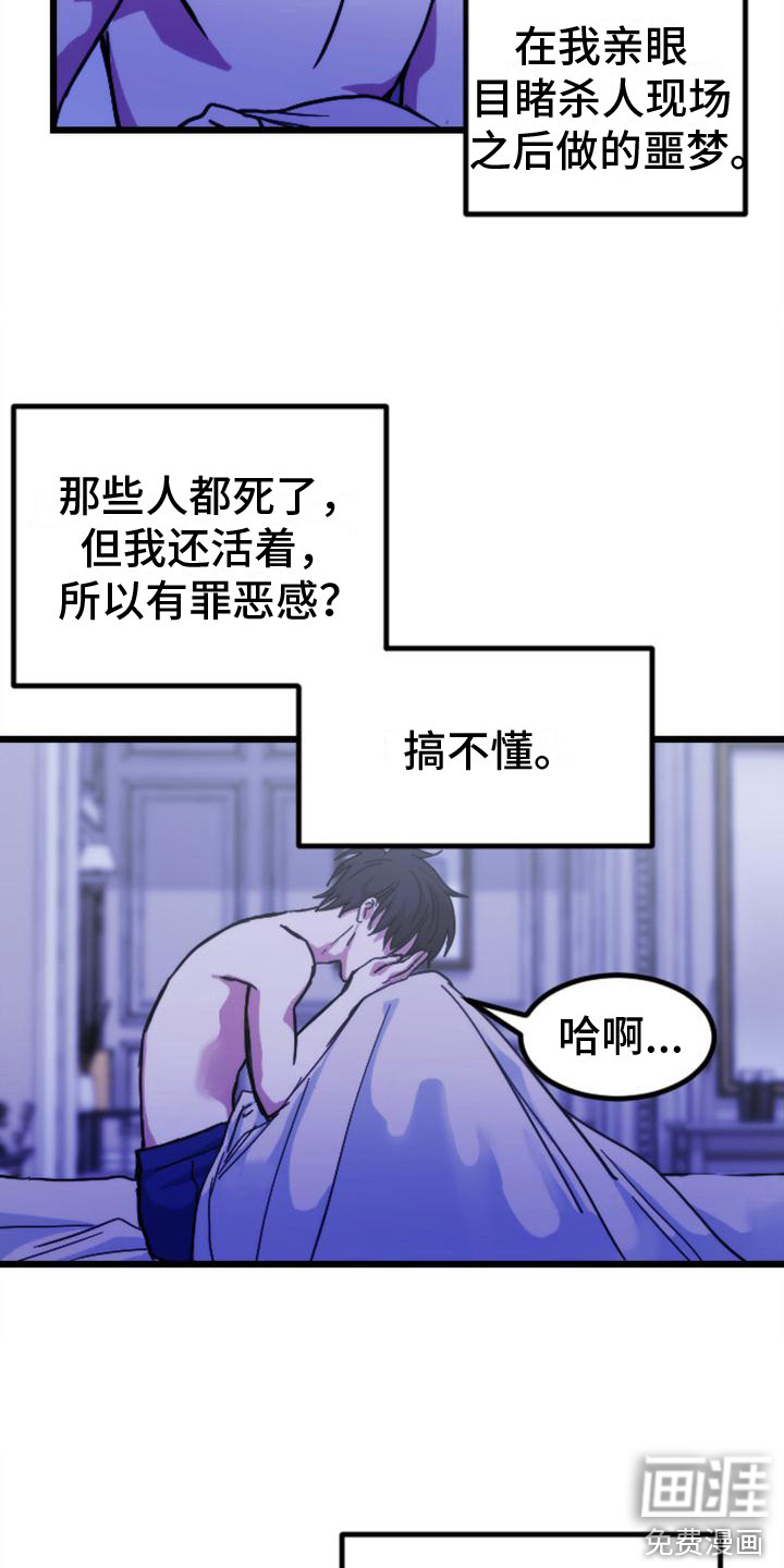 第18话11