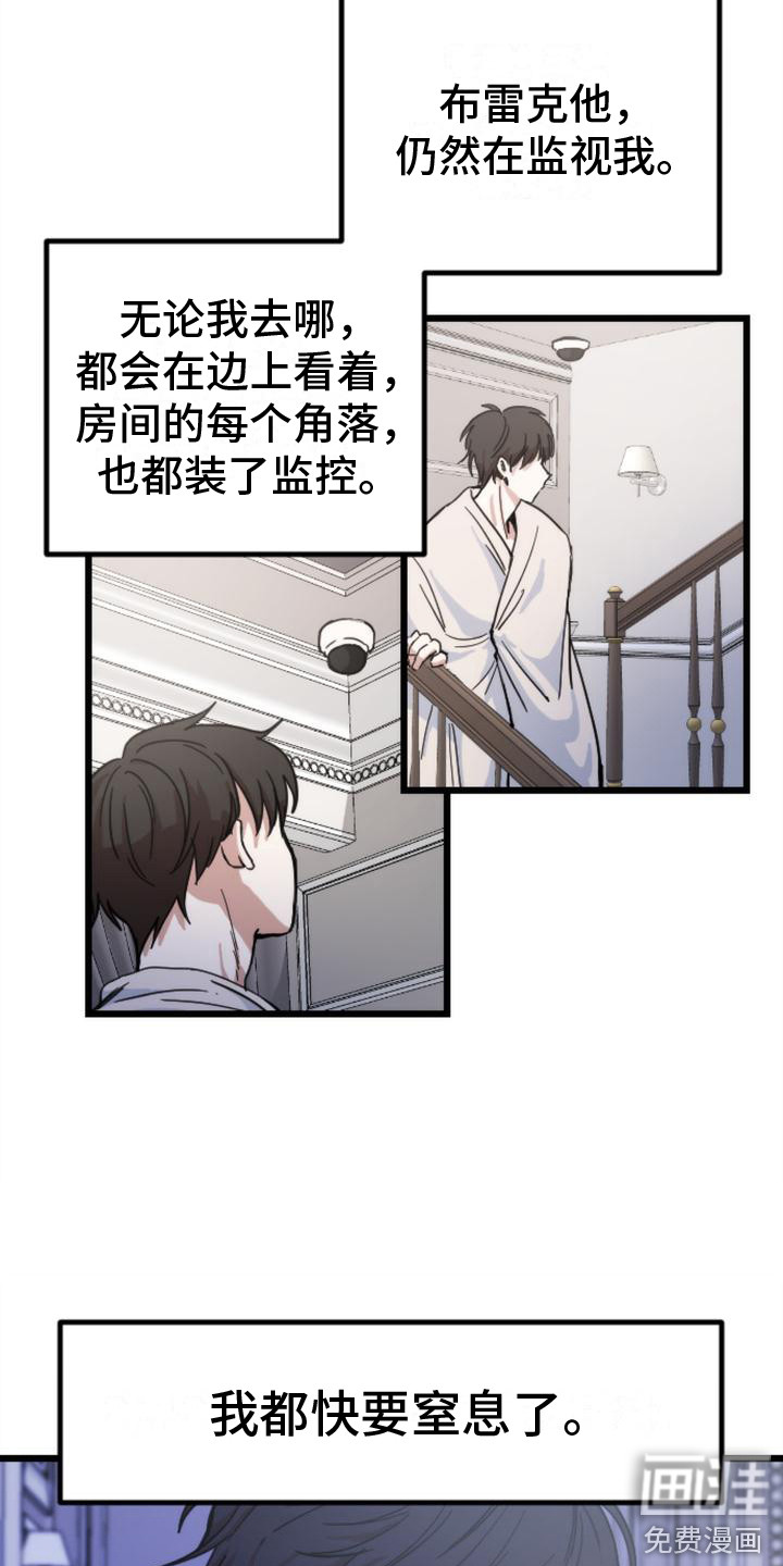 第18话12