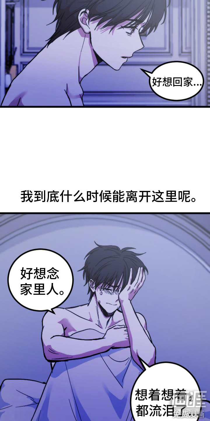 第18话13