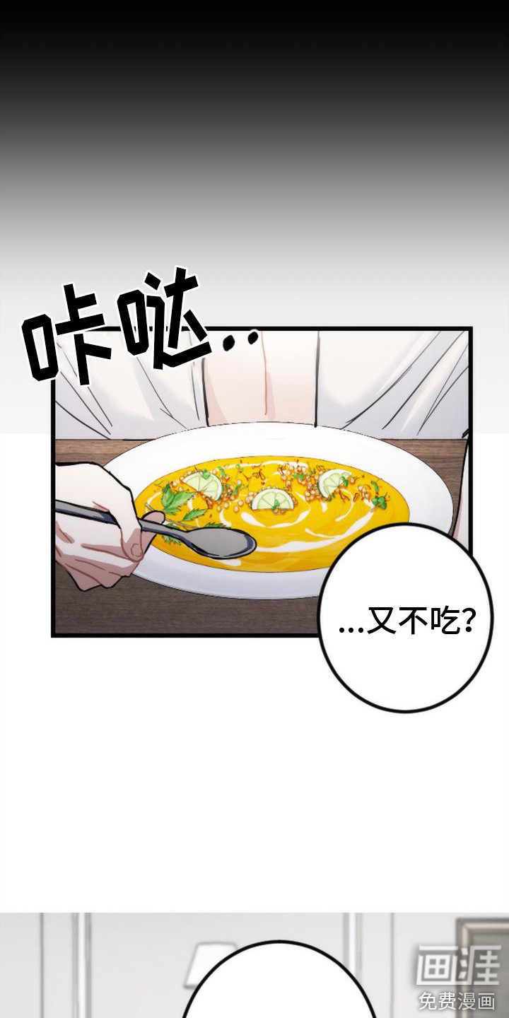 第18话15