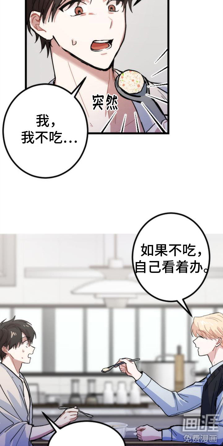 第18话18
