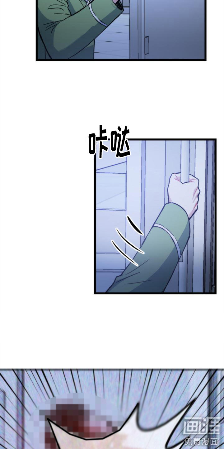 第18话4