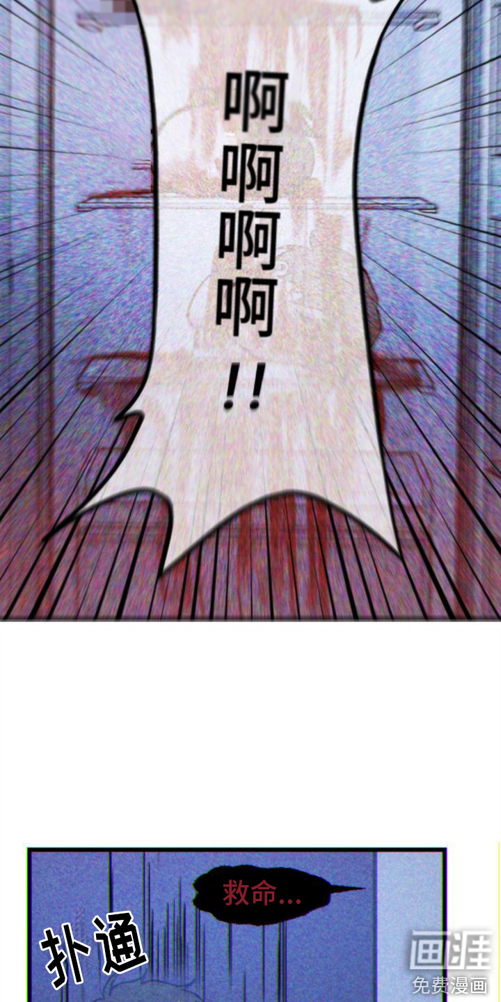第18话5