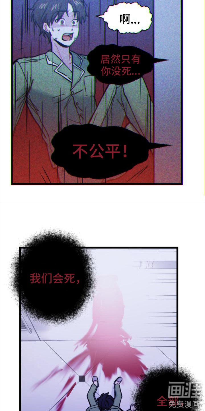 第18话6