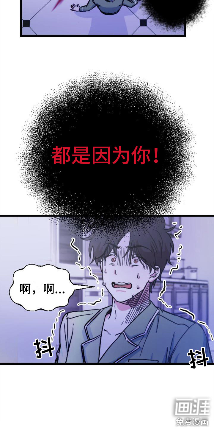 第18话7