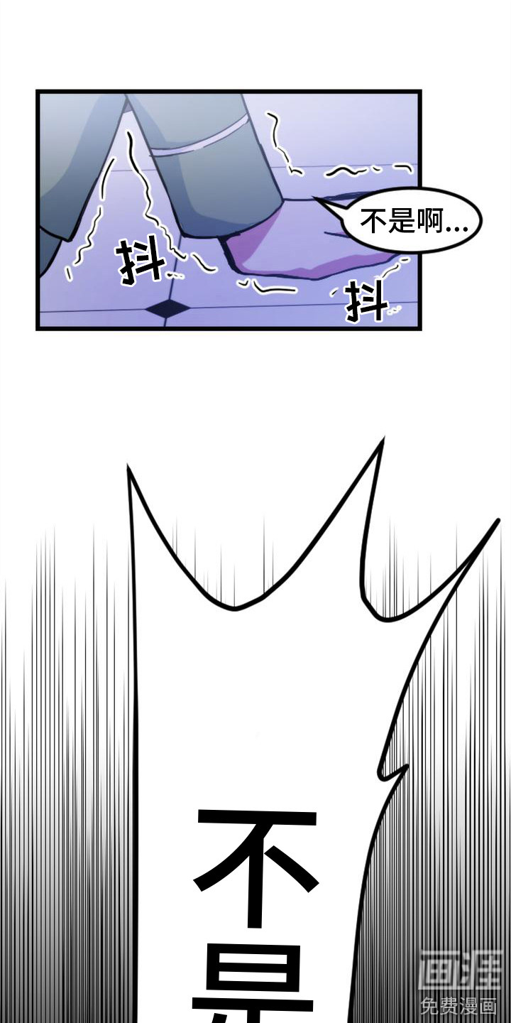 第18话8