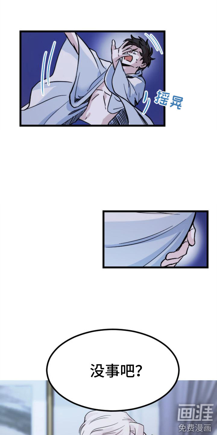 第17话1