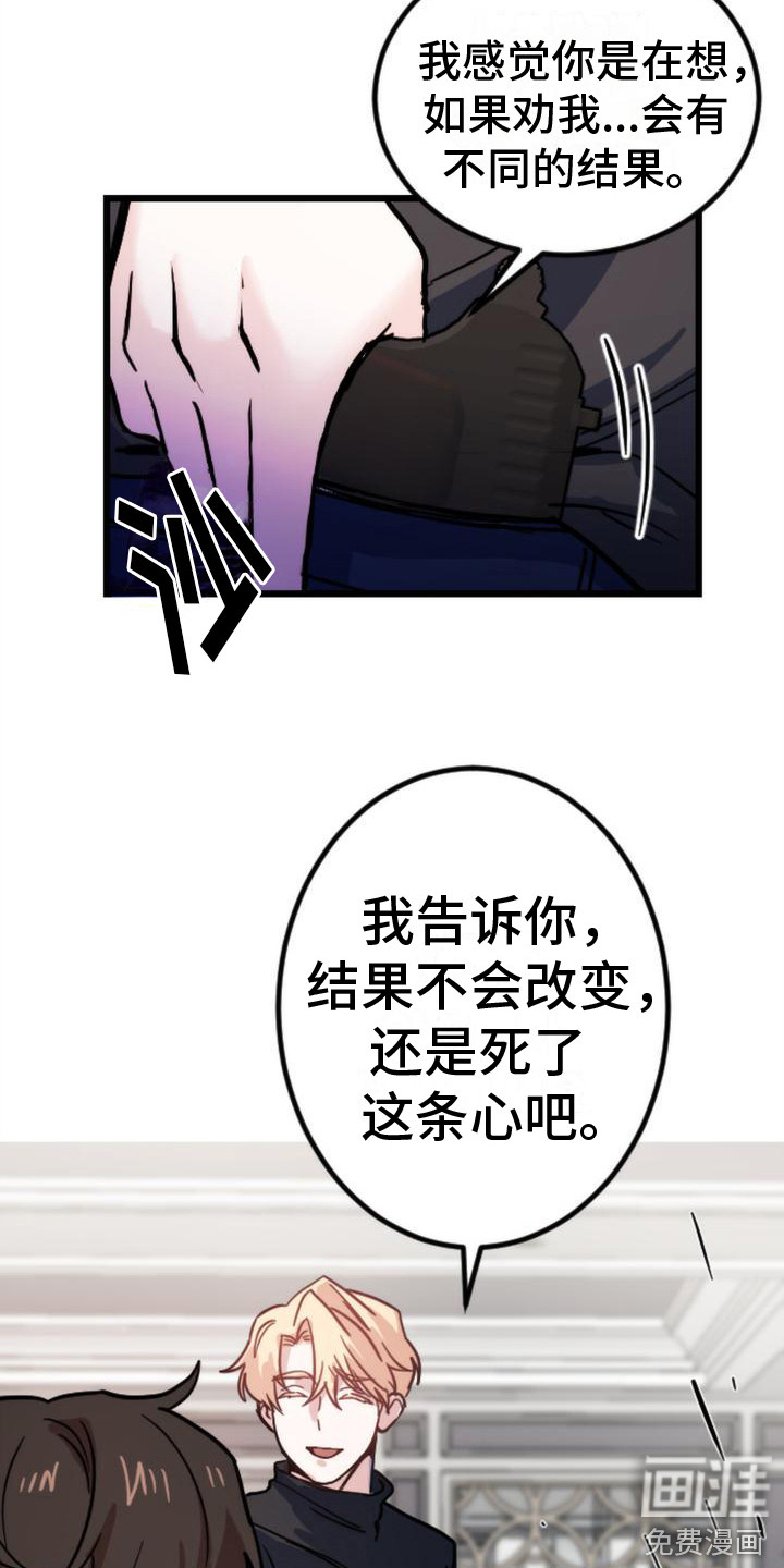 第17话11