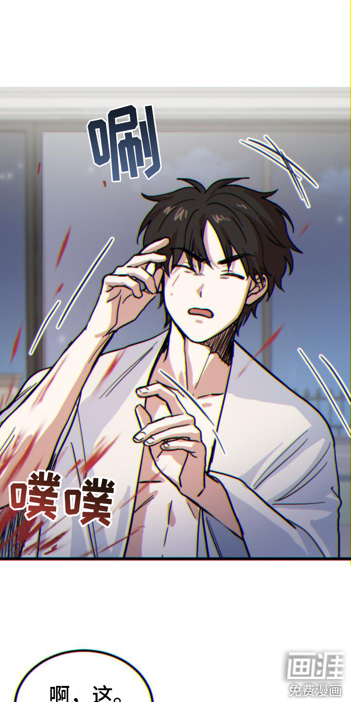 第17话13