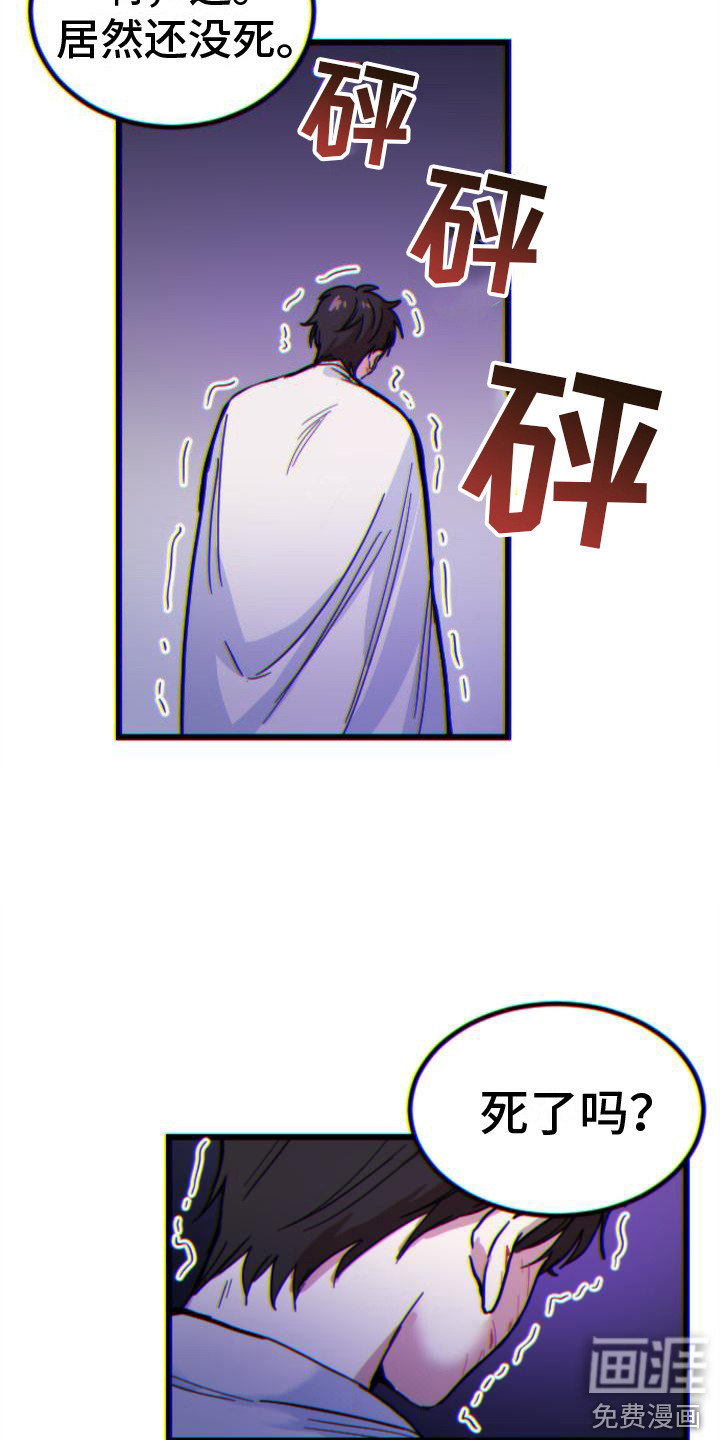 第17话14