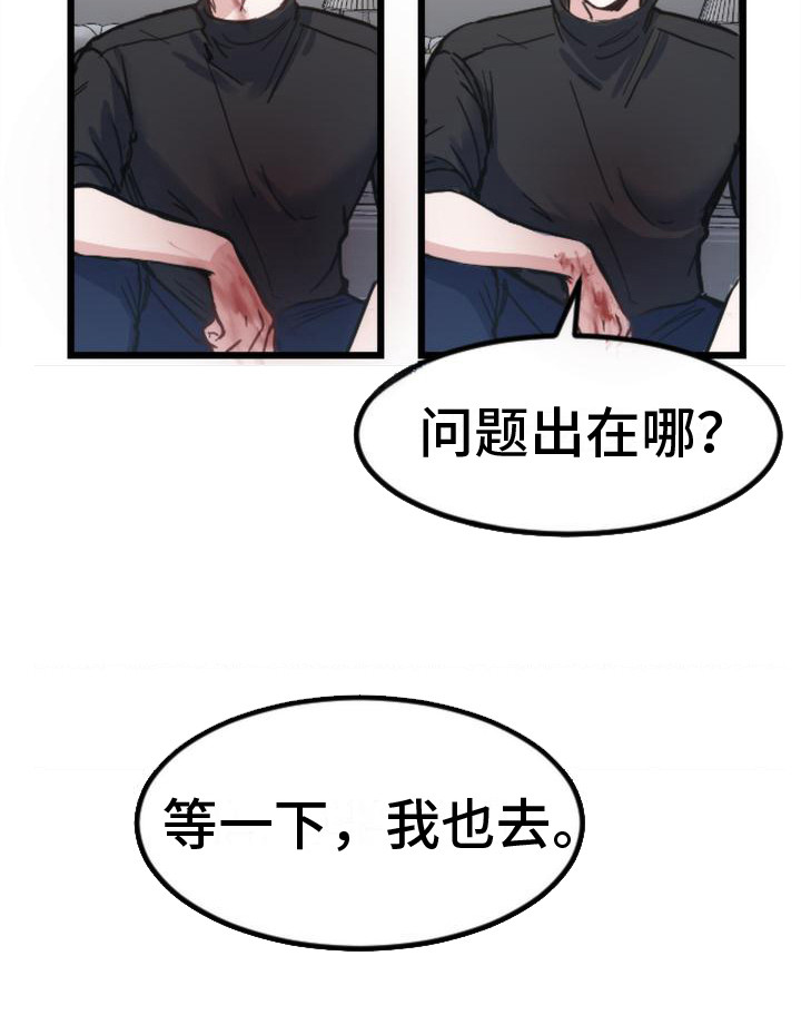 第17话17
