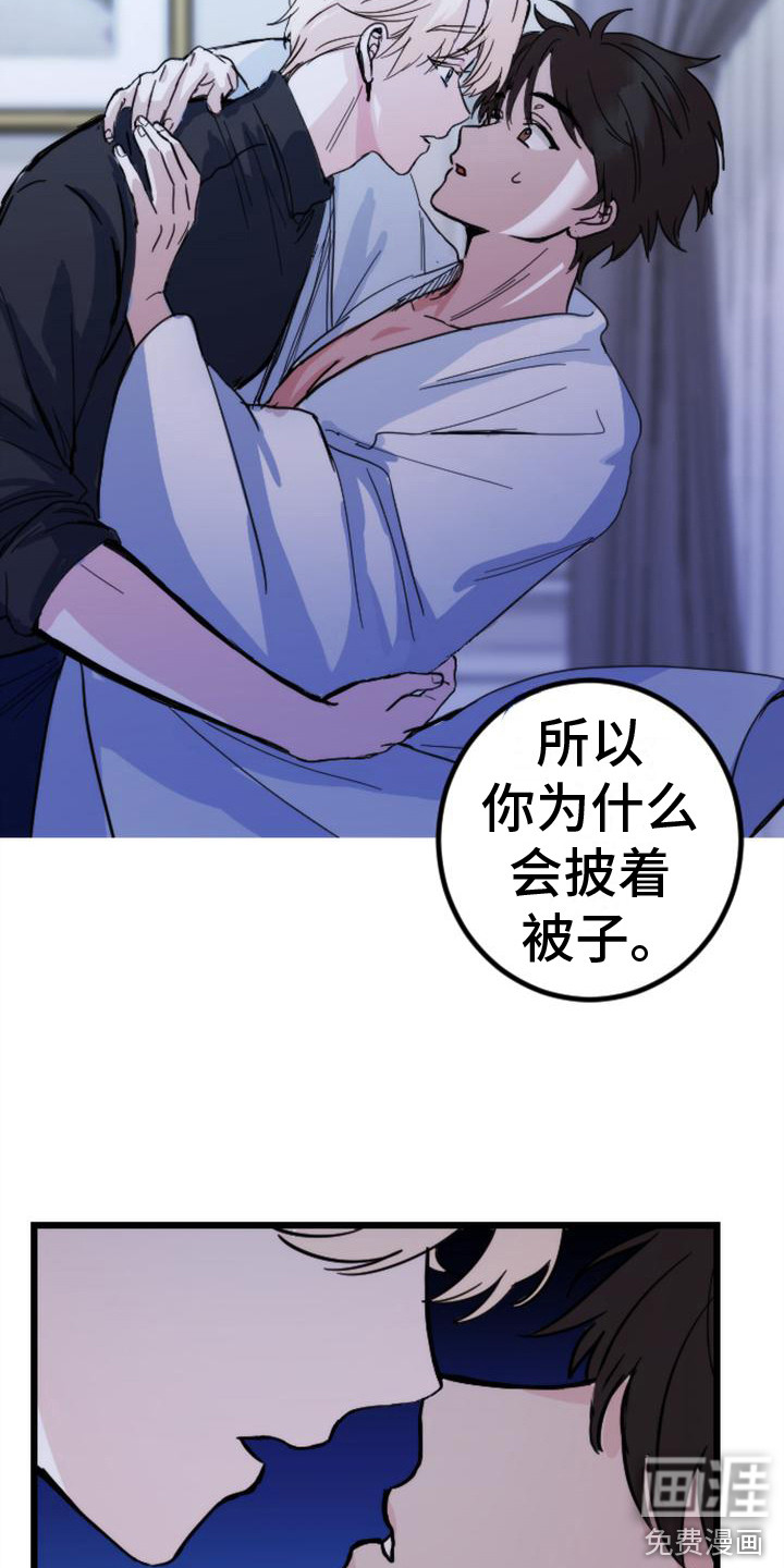 第17话2