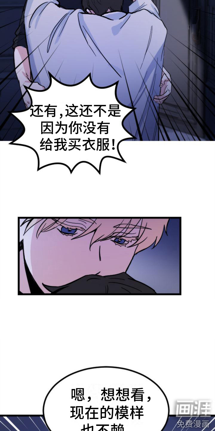 第17话4
