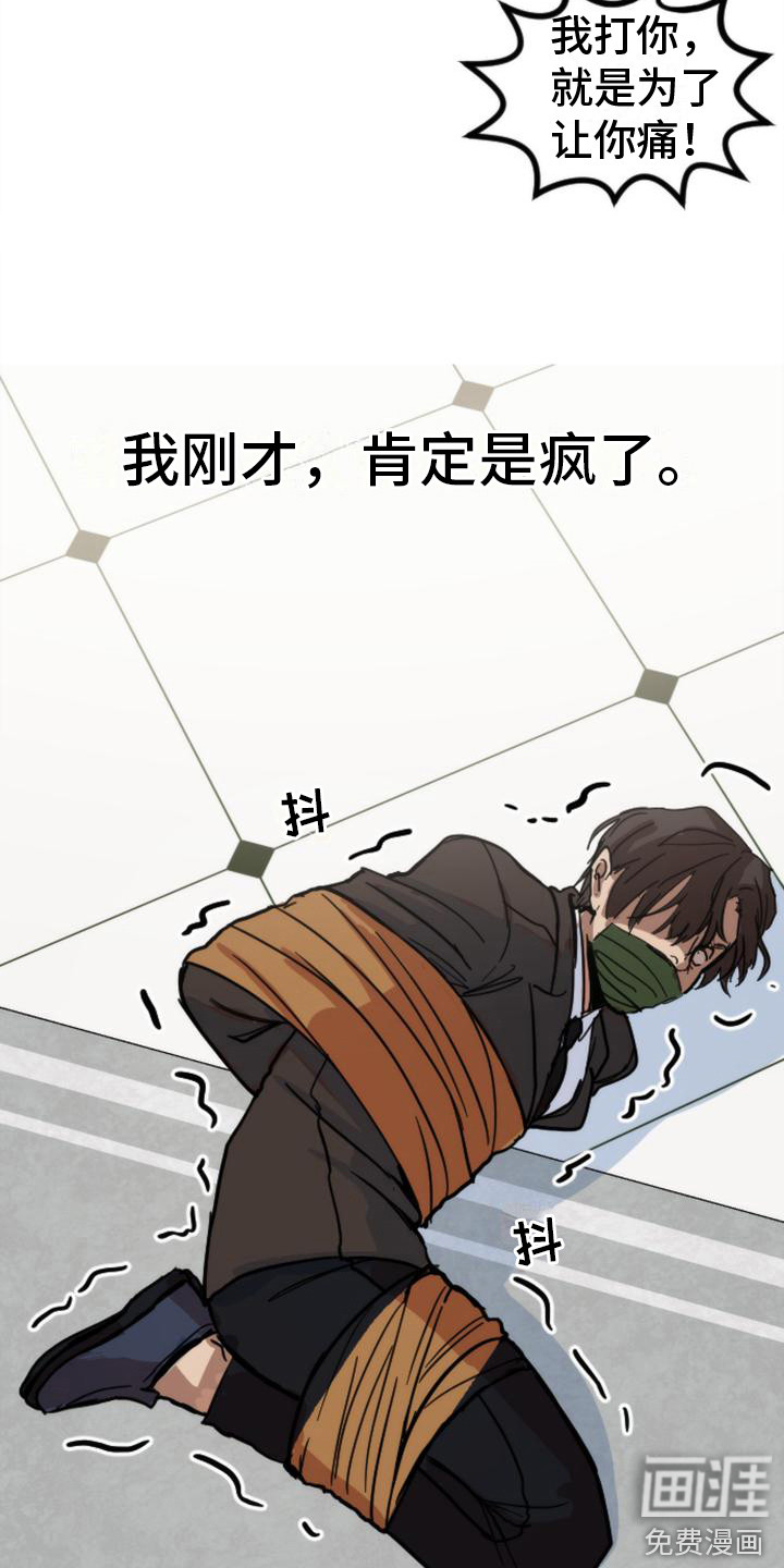 第17话6