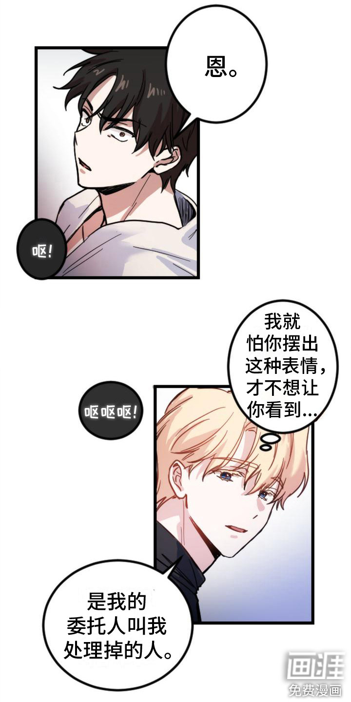 第17话9