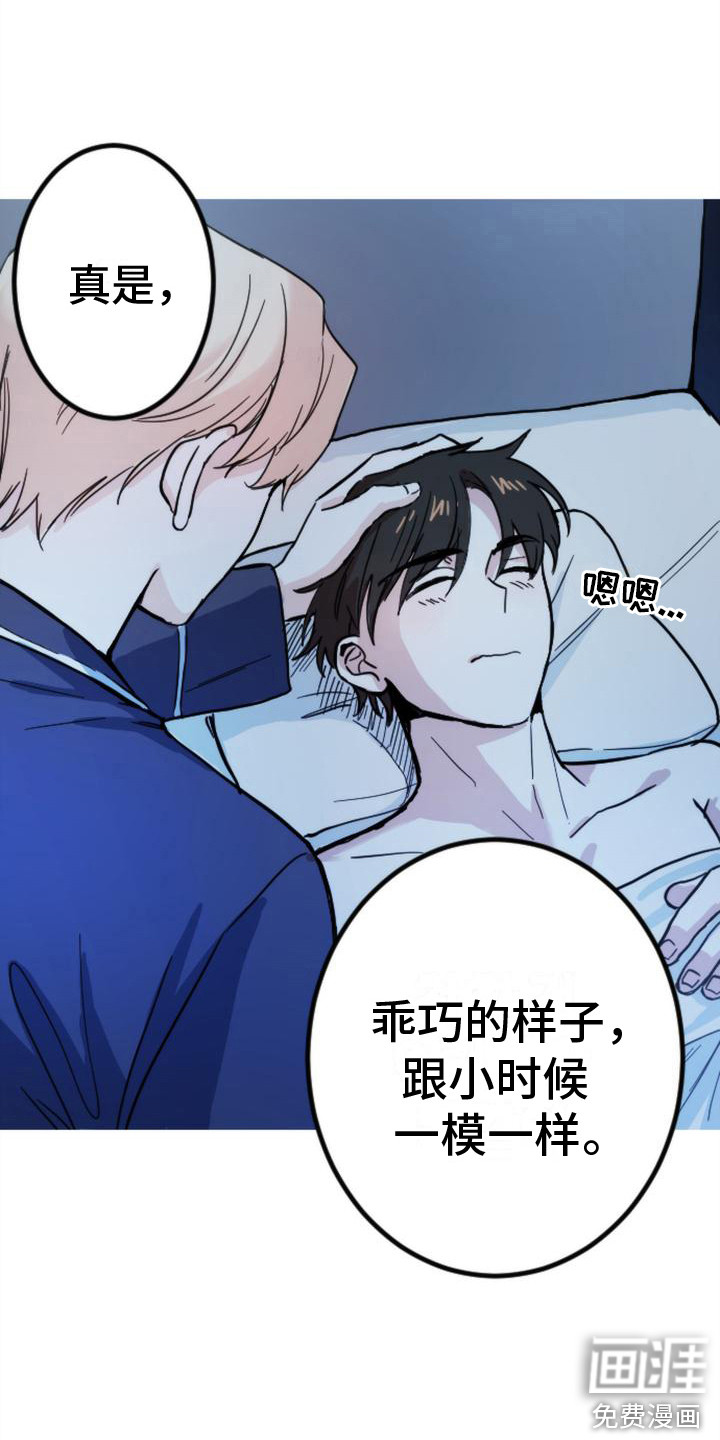 第16话1